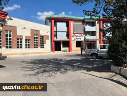 واگذاری فضای رفاهی خانه معلم قزوین به دانشگاه فرهنگیان استان 9