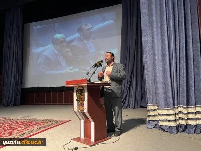 با حضور مسئولین دانشگاه و اداره کل آموزش و پرورش برگزار شد:

نشست توجیهی هیات تخلفات و امور اداری ویژه دانشجومعلمان دانشگاه فرهنگیان استان قزوین