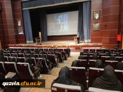 نشست توجیهی هیات تخلفات و امور اداری ویژه دانشجومعلمان دانشگاه فرهنگیان استان قزوین 7