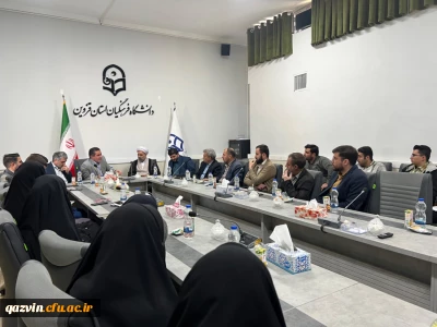 معارفه و تکریم مسئولین جدید و پیشین بسیج دانشجویی پردیس شهید رجایی قزوین