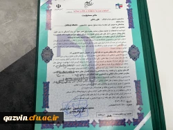 معارفه و تکریم مسئولین جدید و پیشین بسیج دانشجویی پردیس شهید رجایی قزوین 4