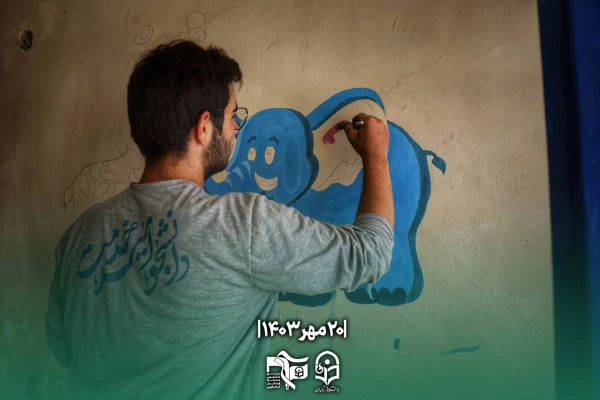 20 دانشجو معلم از دانشگاه فرهنگیان قزوین راهی اردوهای جهادی شدند 3