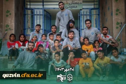 20 دانشجو معلم از دانشگاه فرهنگیان قزوین راهی اردوهای جهادی شدند 9