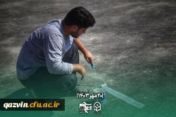 20 دانشجو معلم از دانشگاه فرهنگیان قزوین راهی اردوهای جهادی شدند 14