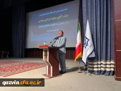 آیین استقبال از نو دانشجو معلمان دانشگاه فرهنگیان استان قزوین 2