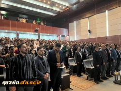 آیین استقبال از نو دانشجو معلمان دانشگاه فرهنگیان استان قزوین 8