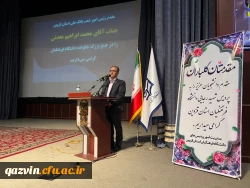 آیین استقبال از نو دانشجو معلمان دانشگاه فرهنگیان استان قزوین 11