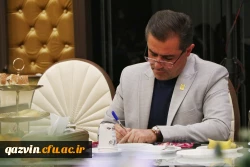 جلسه شورای اداری دانشگاه با حضور ریاست دانشگاه، هیات رئیسه و اعضای غیر هیئت علمی برگزار شد 6