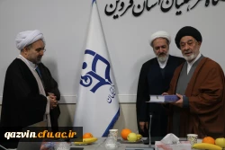 آیین تکریم و معارفه مسئول نهاد نمایندگی مقام معظم رهبری در دانشگاه فرهنگیان استان قزوین 8