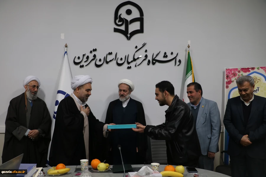 آیین تکریم و معارفه مسئول نهاد نمایندگی مقام معظم رهبری در دانشگاه فرهنگیان استان قزوین 10