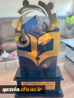 پیام تبریک رئیس دانشگاه فرهنگیان قزوین در پی افتخار آفرینی کاروان فرهنگی دانشگاه در سومین جشنواره اقوام دانشجومعلمان دانشگاه فرهنگیان 3