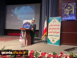 دوره دانش افزایی ارتقا شایستگی های رابطان مهارت آموزی و تسهیل گران آموزشی 11