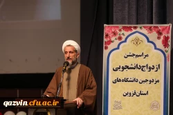 جشن ازدواج دانشجویی استان قزوین 4