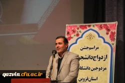 جشن ازدواج دانشجویی استان قزوین 10