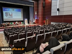 چهارمین همایش ملی آموزش الهیات  2