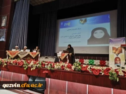 چهارمین همایش ملی آموزش الهیات  3