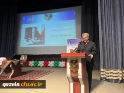 چهارمین همایش ملی آموزش الهیات  6