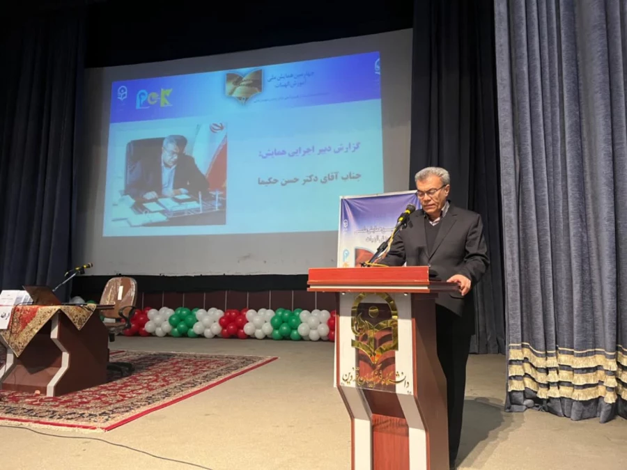 چهارمین همایش ملی آموزش الهیات  6