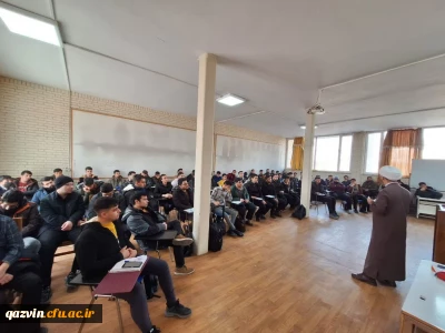 دوره آموزشی - تربیتی 