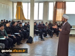 دوره آموزشی - تربیتی 