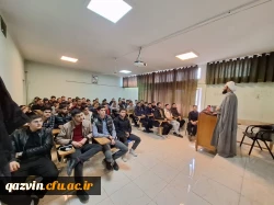 دوره آموزشی - تربیتی 