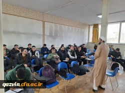 دوره آموزشی - تربیتی 