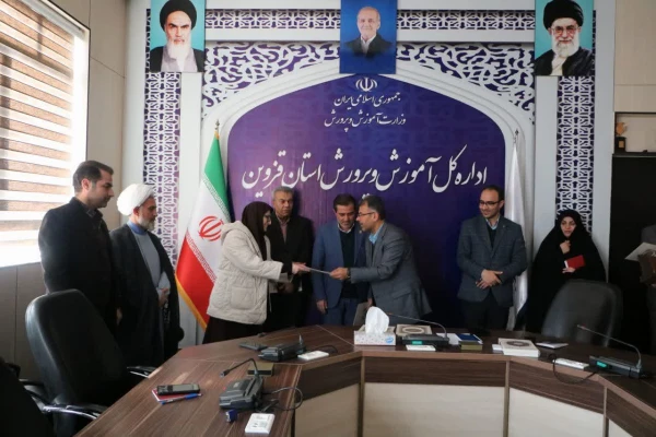 کارگروه استانی تحول در دانشگاه فرهنگیان قزوین تشکیل شد  2