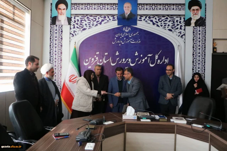 کارگروه استانی تحول در دانشگاه فرهنگیان قزوین تشکیل شد  2