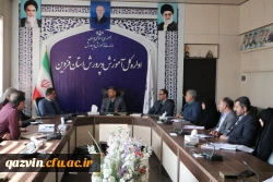 کارگروه استانی تحول در دانشگاه فرهنگیان قزوین تشکیل شد  4