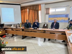 کارگاه آموزشی پدافند غیرعامل 5