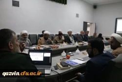 اولین نشست هم اندیشی استادان گروه «معارف اسلامی»، «تعلیم و تربیت اسلامی» و «دفاع مقدس» دانشگاه فرهنگیان استان قزوین 7