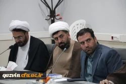 اولین نشست هم اندیشی استادان گروه «معارف اسلامی»، «تعلیم و تربیت اسلامی» و «دفاع مقدس» دانشگاه فرهنگیان استان قزوین 8