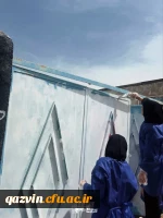 جهاد دانشجومعلمان دانشگاه فرهنگیان قزوین برای شاداب سازی مدارس 12