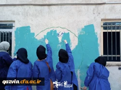 جهاد دانشجومعلمان دانشگاه فرهنگیان قزوین برای شاداب سازی مدارس 19