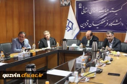 تصویب اختصاص 20هکتار زمین جهت ساخت دانشگاه جامع در کمیته استانی هیات امنای دانشگاه فرهنگیان قزوین 2