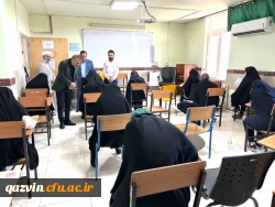 معاون آموزشی و تحصیلات تکمیلی سازمان مرکزی از روند برگزاری امتحانات استان قزوین بازدید نمود. 8