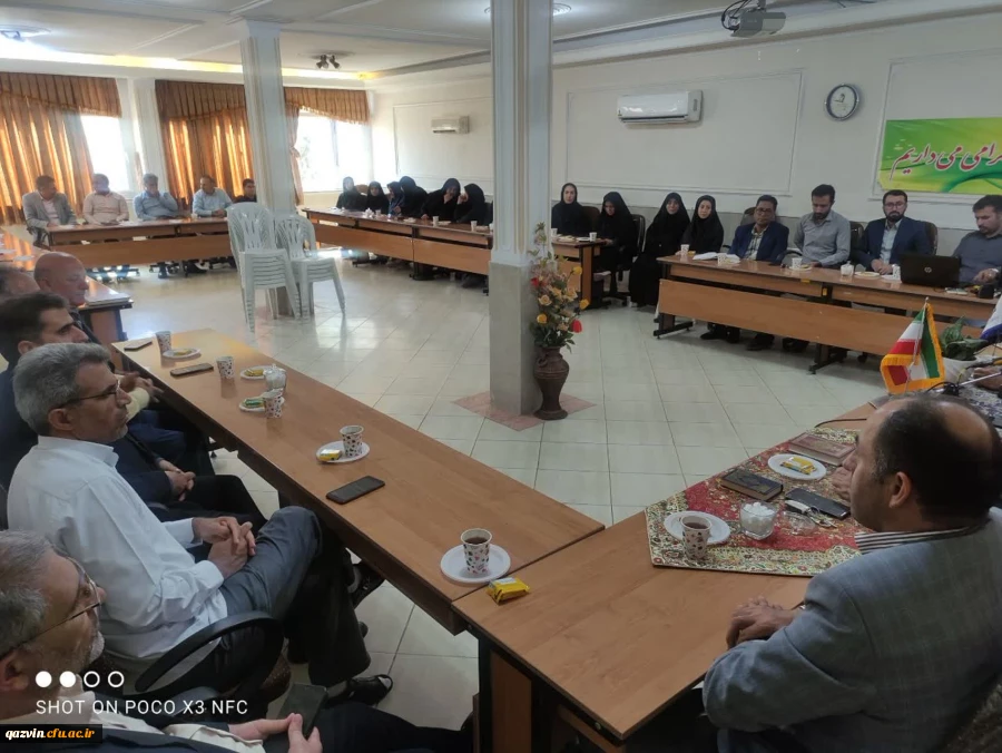 جلسه شورای اداری با حضور سرپرست جدید دانشگاه فرهنگیان استان قزوین
 2