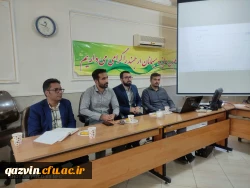 جلسه شورای اداری با حضور سرپرست جدید دانشگاه فرهنگیان استان قزوین
 5