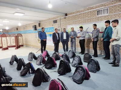 توزیع ۵۰ بسته لوازم التحریر توسط بسیج دانشجویی دانشگاه فرهنگیان قزوین؛ تبلور مسئولیت اجتماعی در آستانه سال تحصیلی