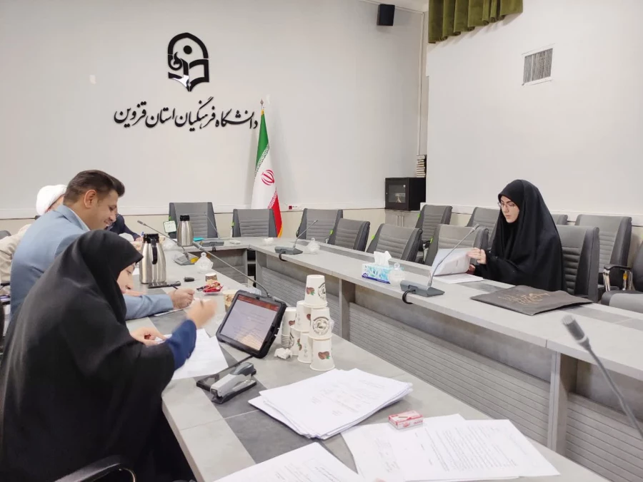 فرآیند مصاحبه شایستگی های معلمی (اختصاصی)طرح جذب استعدادهای برتر ملی دانشگاه فرهنگیان قزوین  6