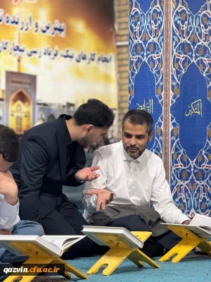 محفل انس با قرآن کریم