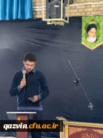 محفل انس با قرآن کریم 5