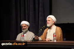  کارگاه دو ساعته ستاد امر به معروف و نهی از منکر
 2