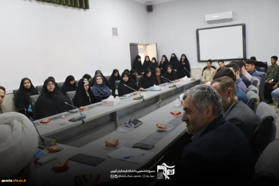 مراسم تودیع و معارفه مسئول بسیج دانشجویی پردیس شهیده بنت الهدی صدر دانشگاه فرهنگیان قزوین با حضور جمعی از مسئولان دانشگاه، فرماندهان بسیج و اعضای بسیج دانشجویی برگزار شد 2