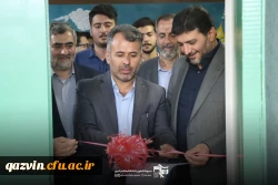 افتتاحیه حوزه بسیج دانشجویی دانشگاه فرهنگیان استان قزوین و بازدید از پایگاه های دانشجویی 4