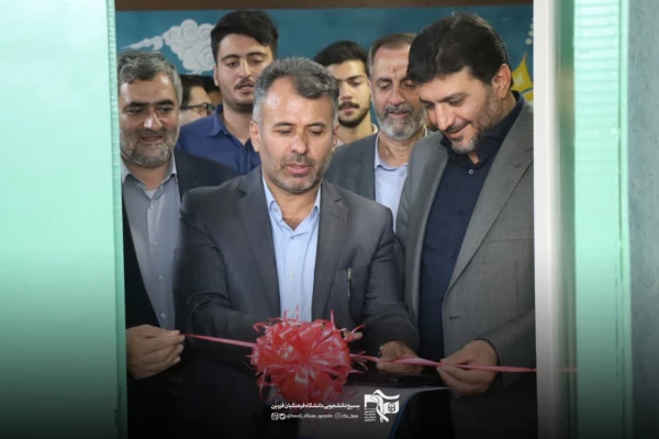 افتتاحیه حوزه بسیج دانشجویی دانشگاه فرهنگیان استان قزوین و بازدید از پایگاه های دانشجویی 4