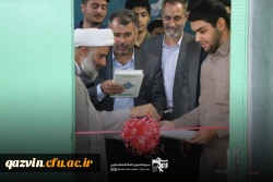 افتتاحیه حوزه بسیج دانشجویی دانشگاه فرهنگیان استان قزوین و بازدید از پایگاه های دانشجویی 5