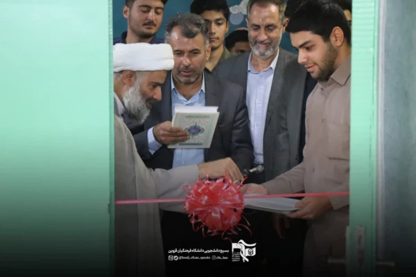افتتاحیه حوزه بسیج دانشجویی دانشگاه فرهنگیان استان قزوین و بازدید از پایگاه های دانشجویی 5