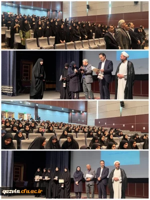  آیین استقبال از خواهران نودانشجومعلم به همت حوزه دانشجویی برگزار گردید. 