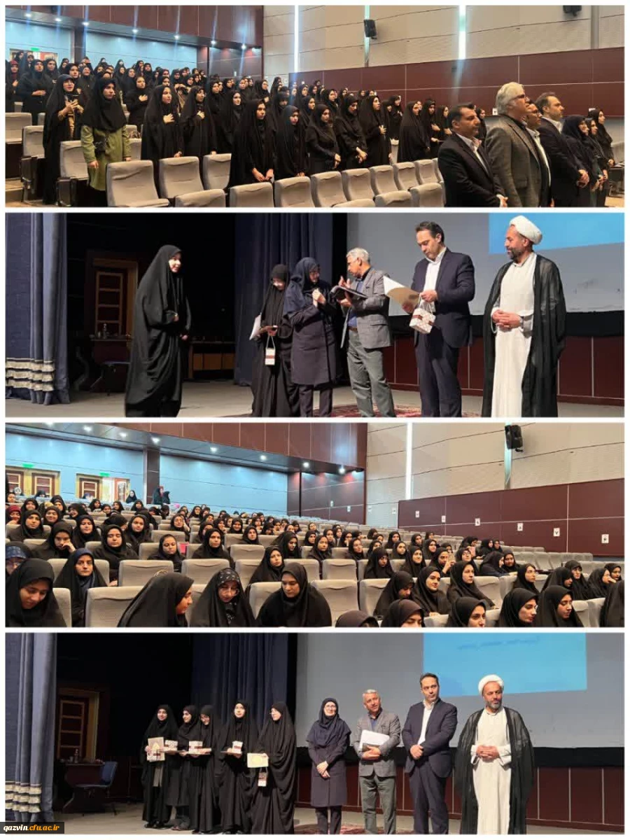 
 آیین استقبال از خواهران نودانشجومعلم به همت حوزه دانشجویی برگزار گردید. 

 2